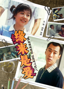 日本三区