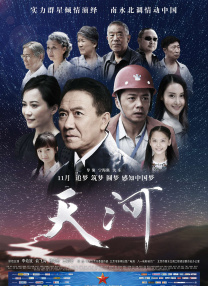 日本三区